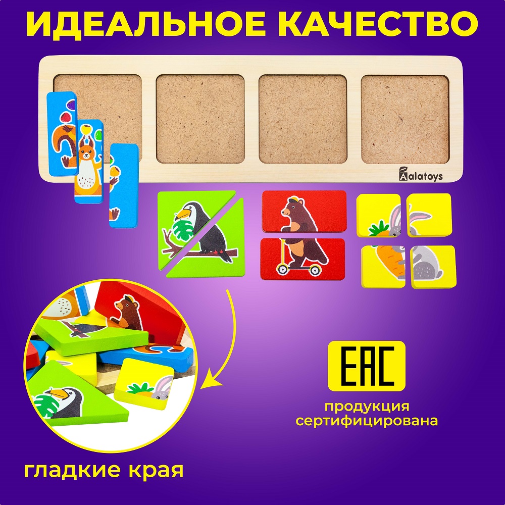 Игрушка Alatoys сортер Животные в ассортименте - фото 3