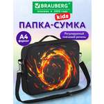 Папка для труда Brauberg лава-мяч А4
