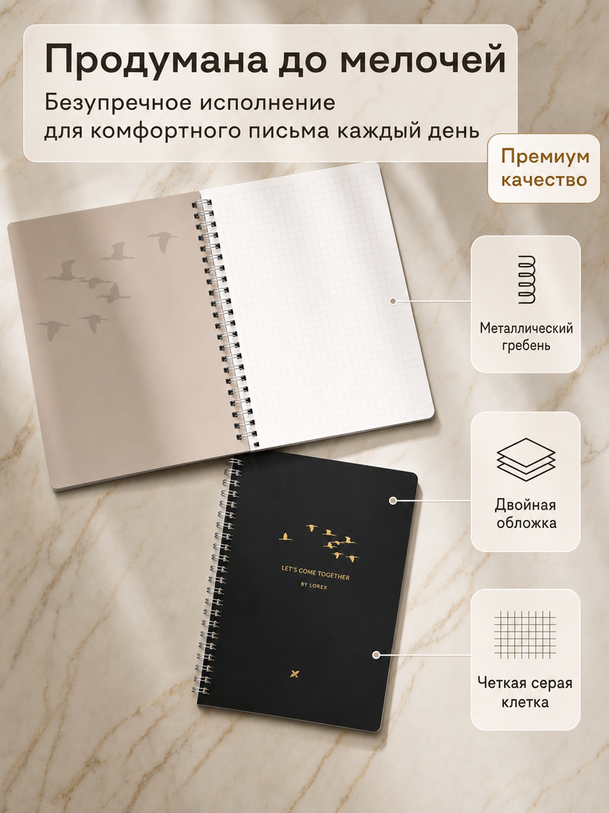 Общая тетрадь Lorex Stationery клетка 2 шт. - фото 3