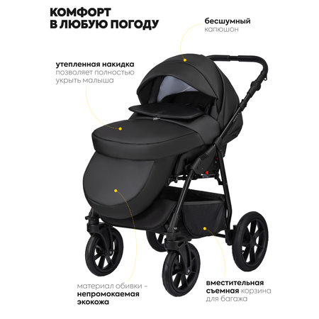 Коляска 3в1 JOVOLA Tessa Eco