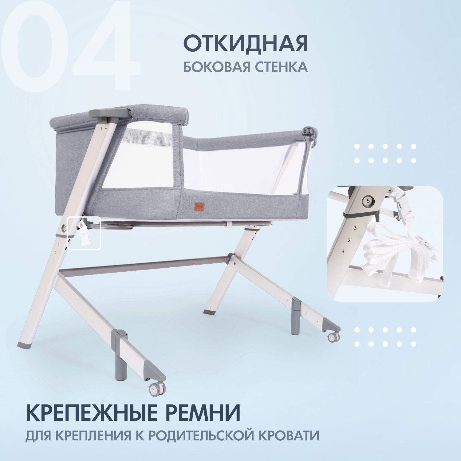 Колыбель приставная Nuovita Accanto Dalia Светло-серый-Серебристый - фото 6