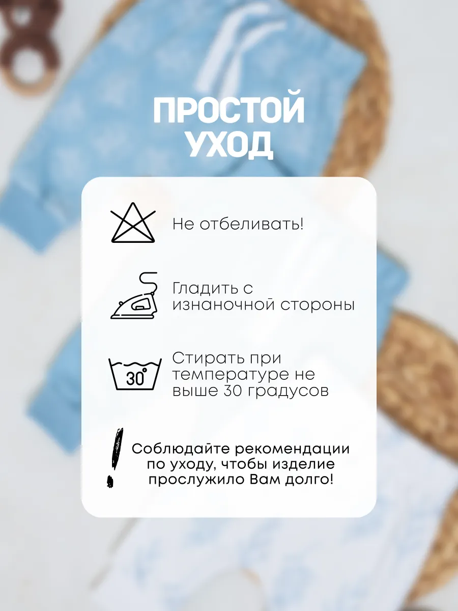 Штанишки 3 шт Супер Пупс нбр/3пр/шт/sk21/синийлисточкиветочки - фото 12