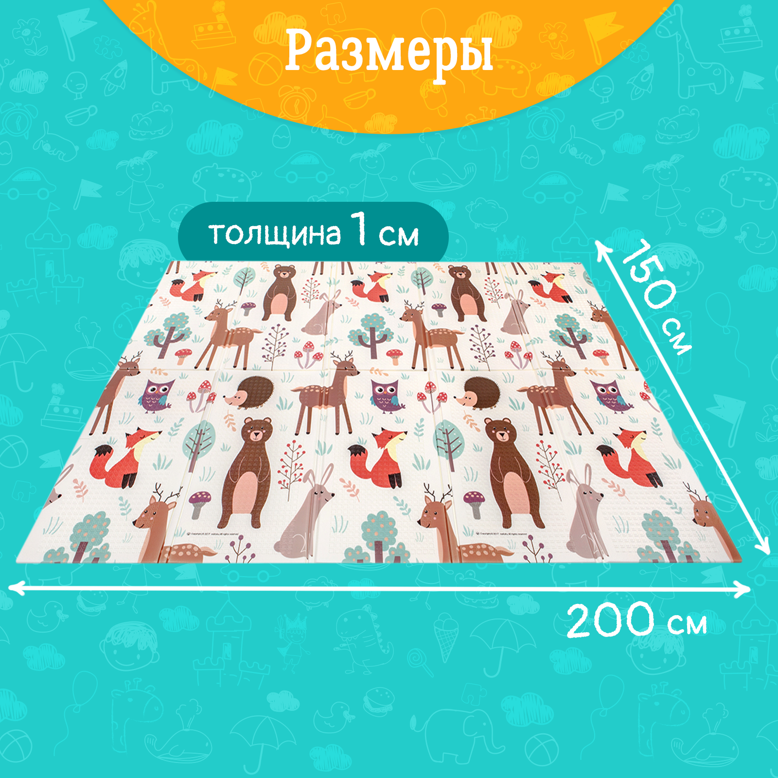 Коврик WellMat - фото 2