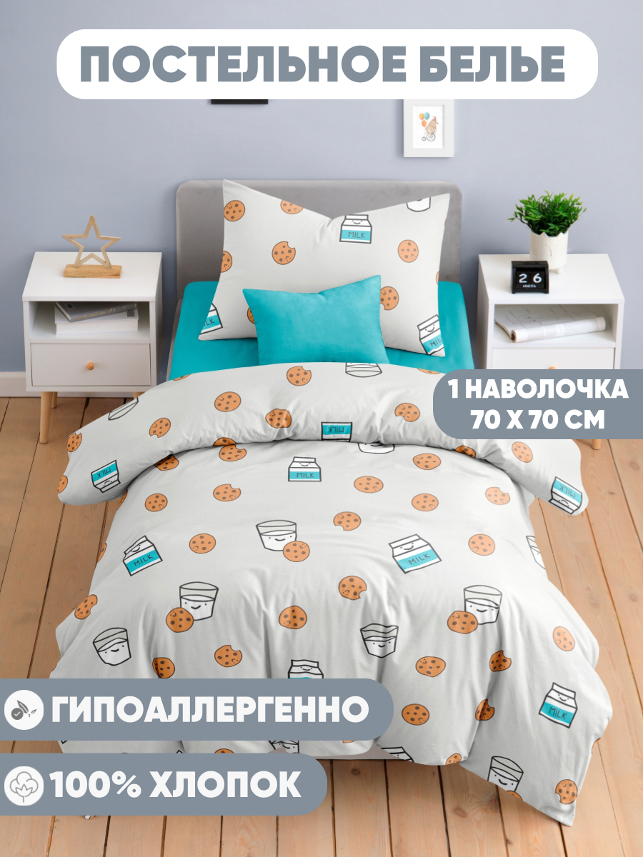 Комплект постельного белья Ночь Нежна полутораспальный 3 предм. - фото 4