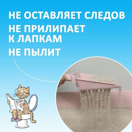 Наполнитель для кошачьего туалета KikiKat комкующийся бентонитовый супер-белый Горная свежесть 5л