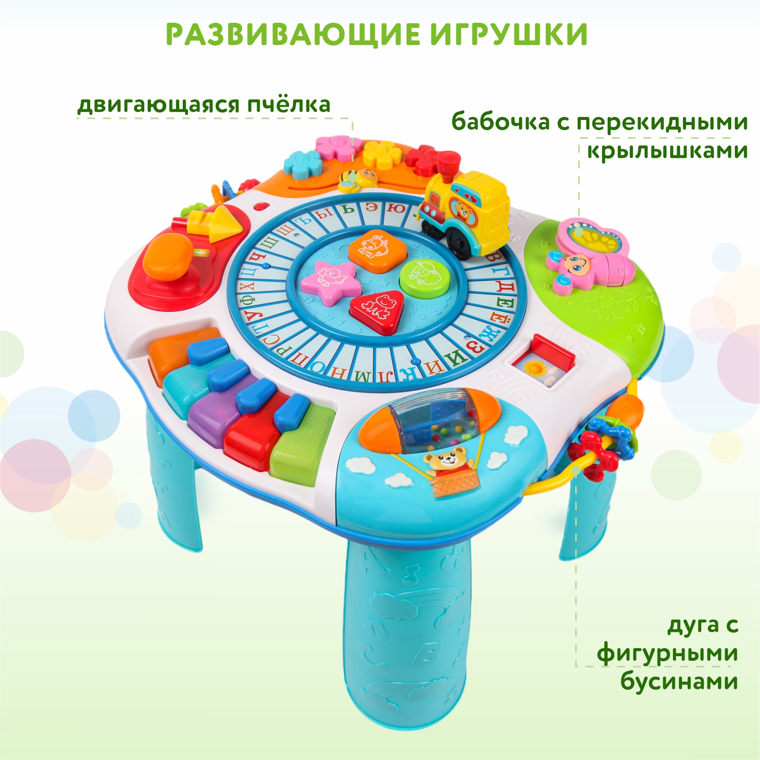 Игрушка BabyGo столик - фото 8