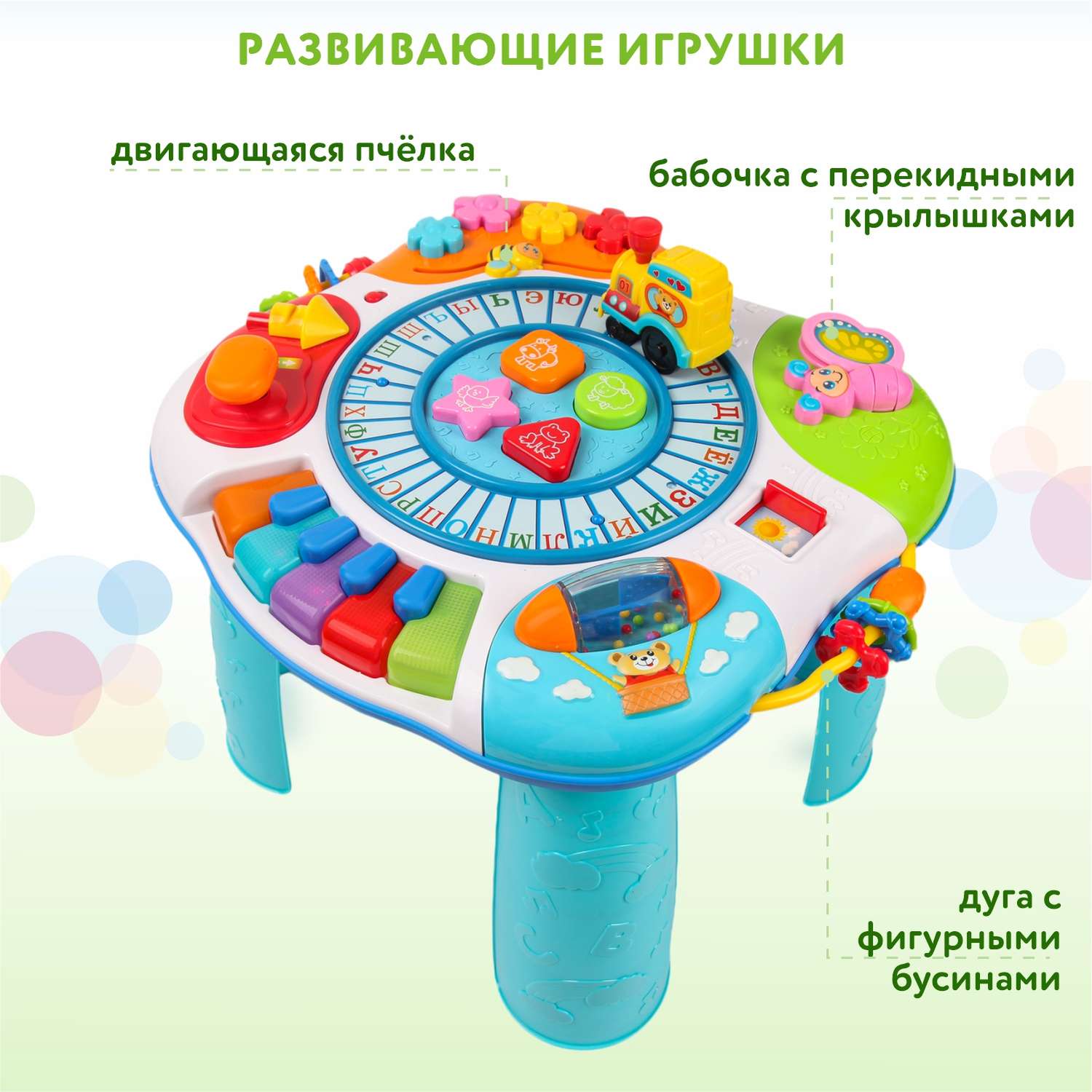 Центр раннего развития BabyGo - фото 8