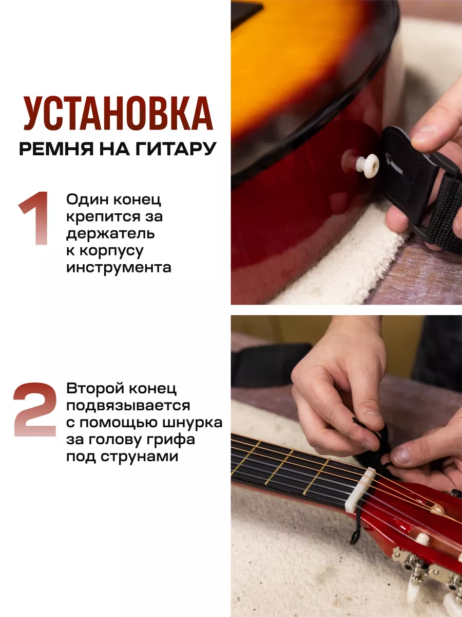 Игрушка музыкальная Terris TF-3805A NA гитара - фото 9