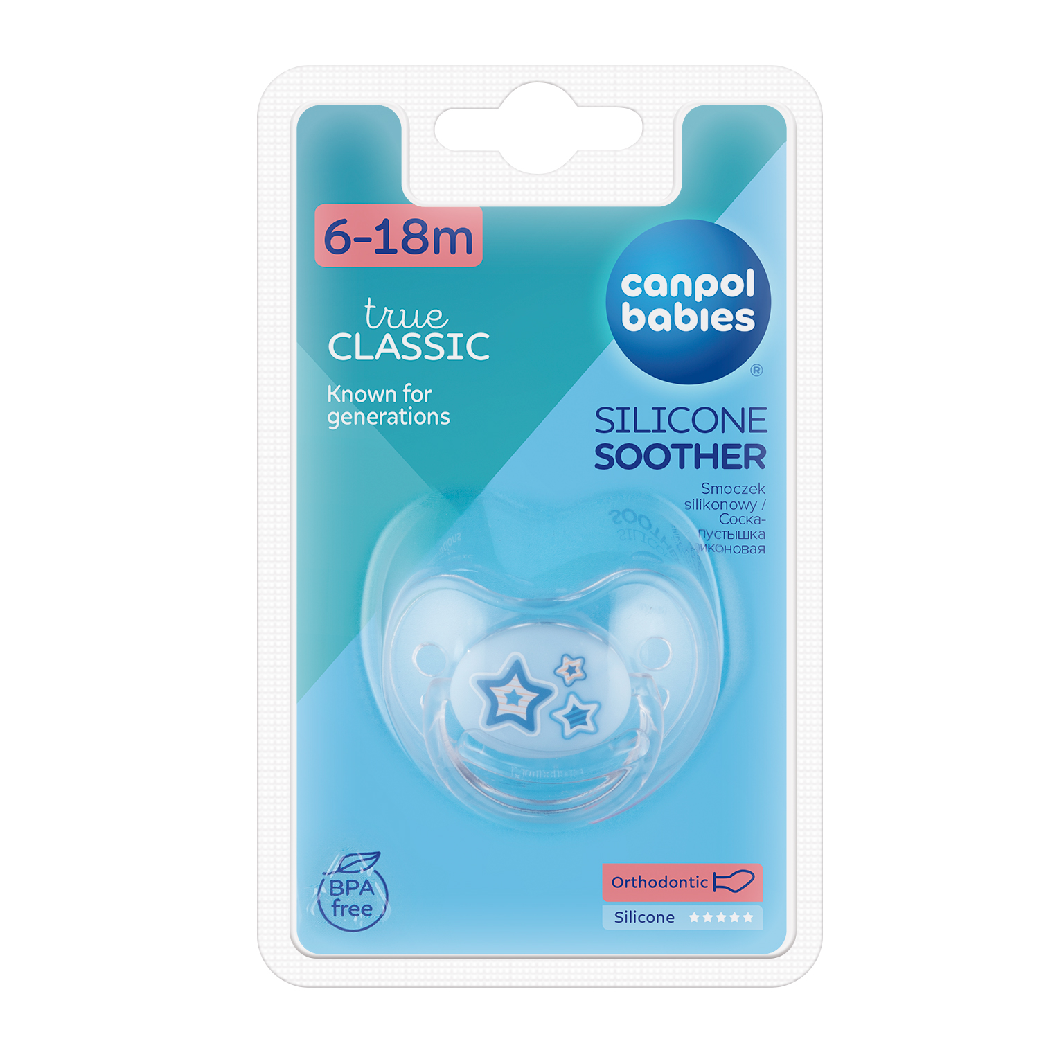 Пустышка Canpol Babies силикон анатомическая от 6 мес. - фото 4