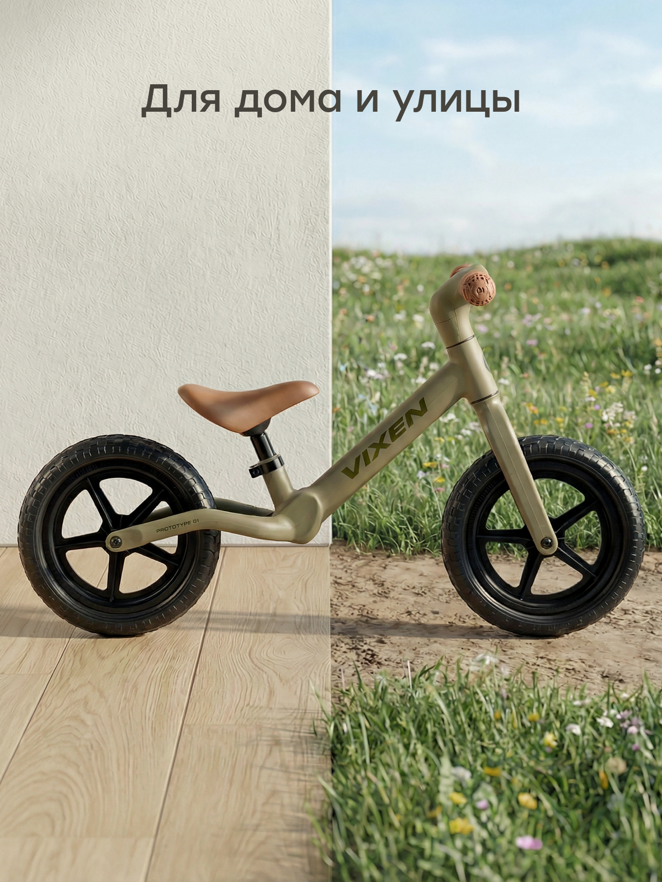 Двухколесный беговел Happy Baby 10 дюймов - фото 7