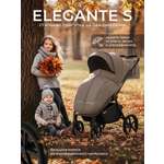 Коляска прогулочная Sweet Baby Elegante S Beige бежевый