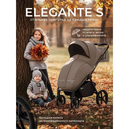 Коляска прогулочная Sweet Baby Elegante S Beige бежевый