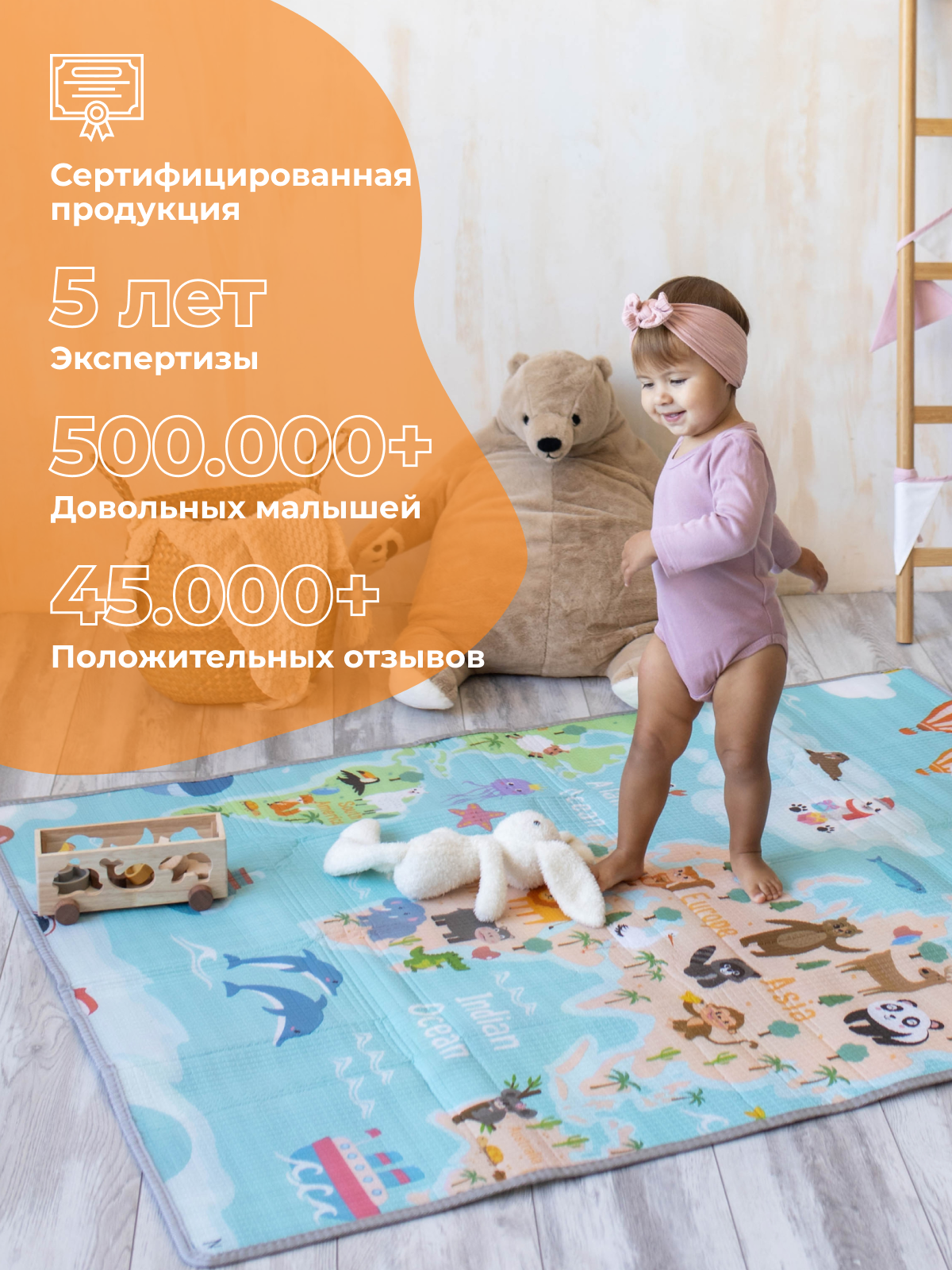 Детский складной коврик Mamagoods Карта мира 120 x 150 см 1 шт. - фото 14