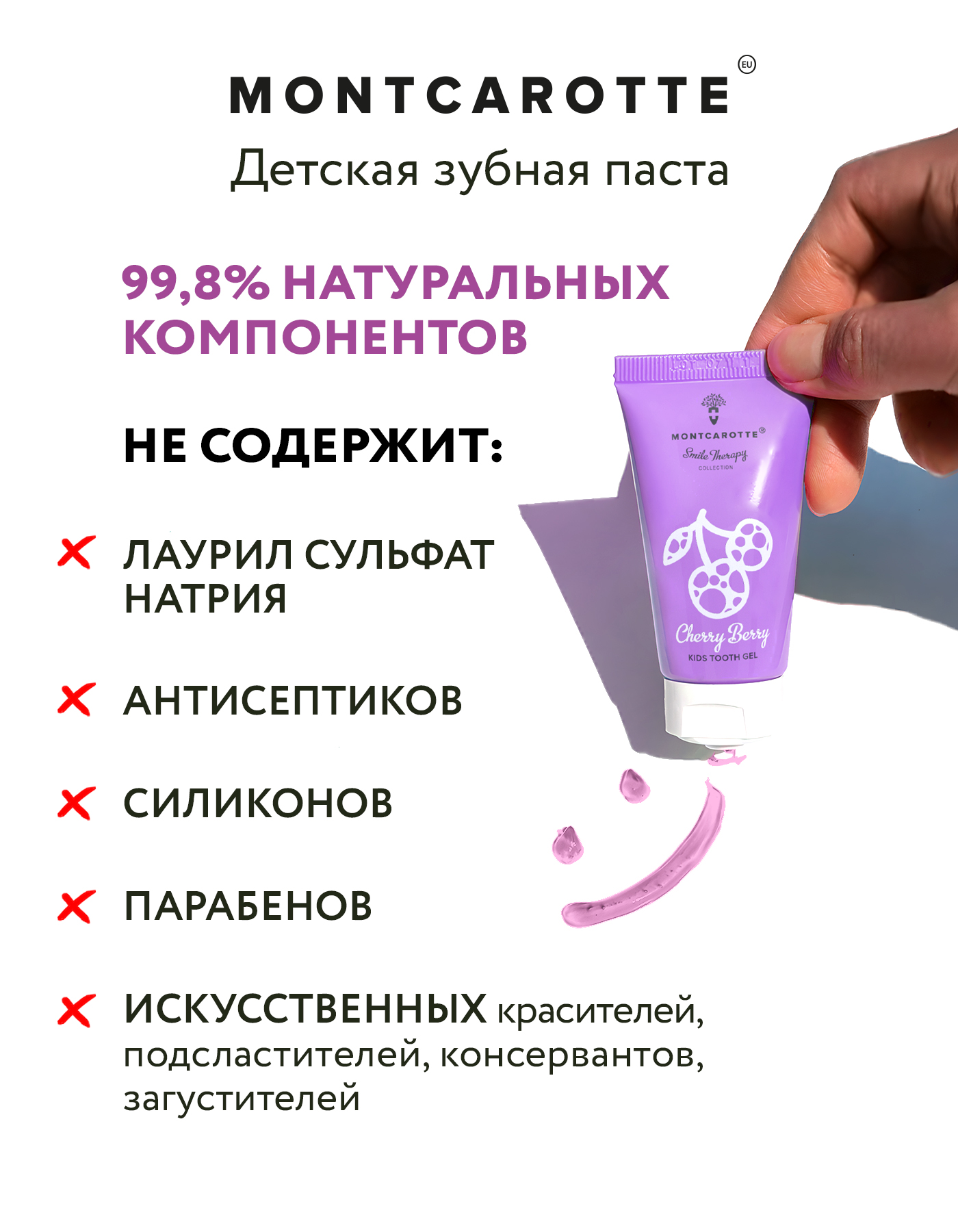 Зубная щетка классическая Montcarotte - фото 7