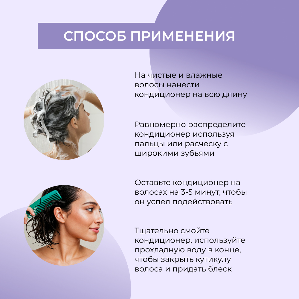 Кондиционер Siberina - фото 7