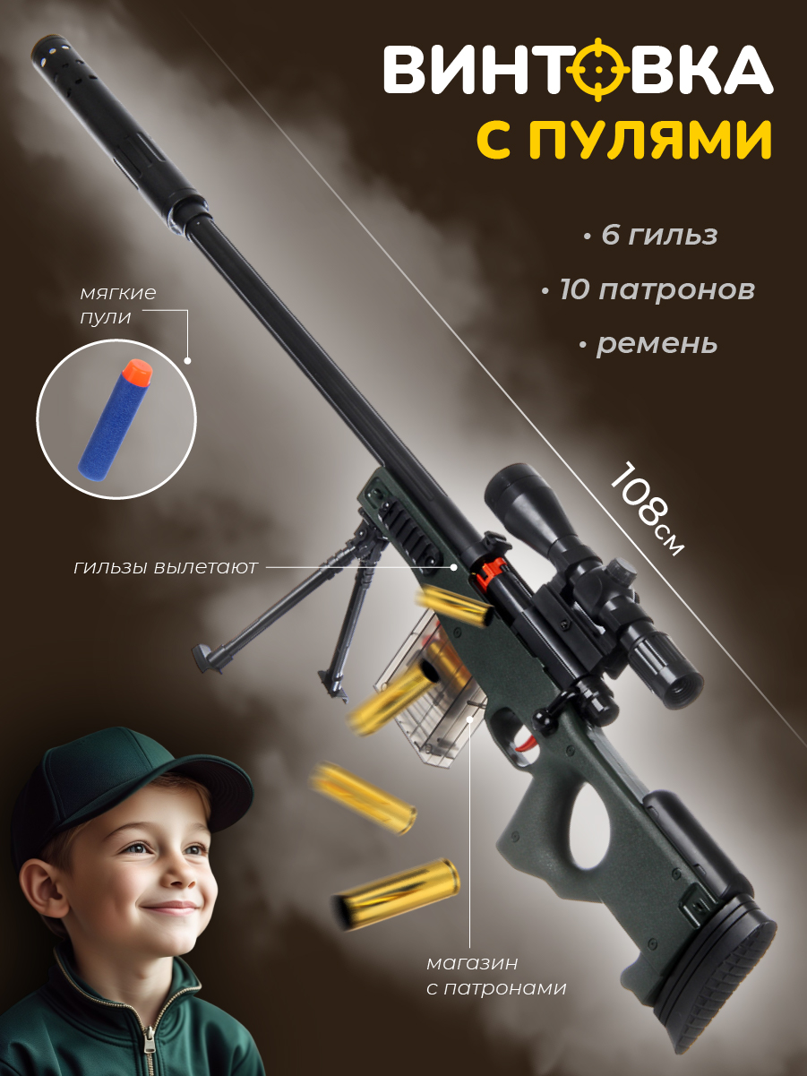 Винтовка Veld Co - фото 1