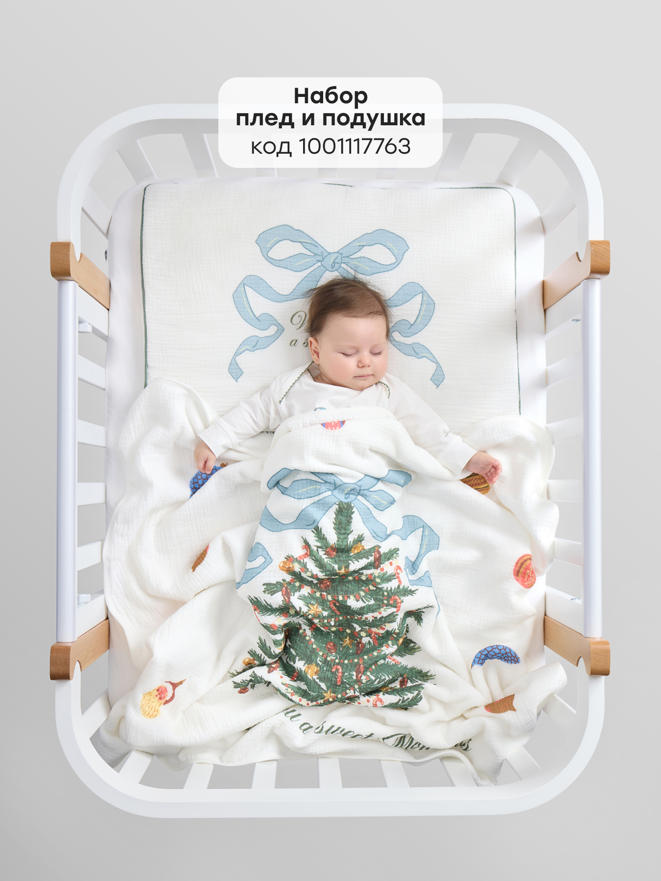 Боди и комбинезон Happy Baby 88629-0_milky-blazon - фото 7