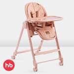 Стульчик для кормления Happy Baby красный красный