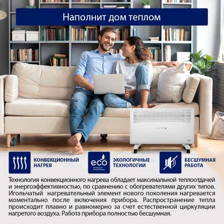 Конвектор STINGRAY ST-CH1021A белый жемчуг