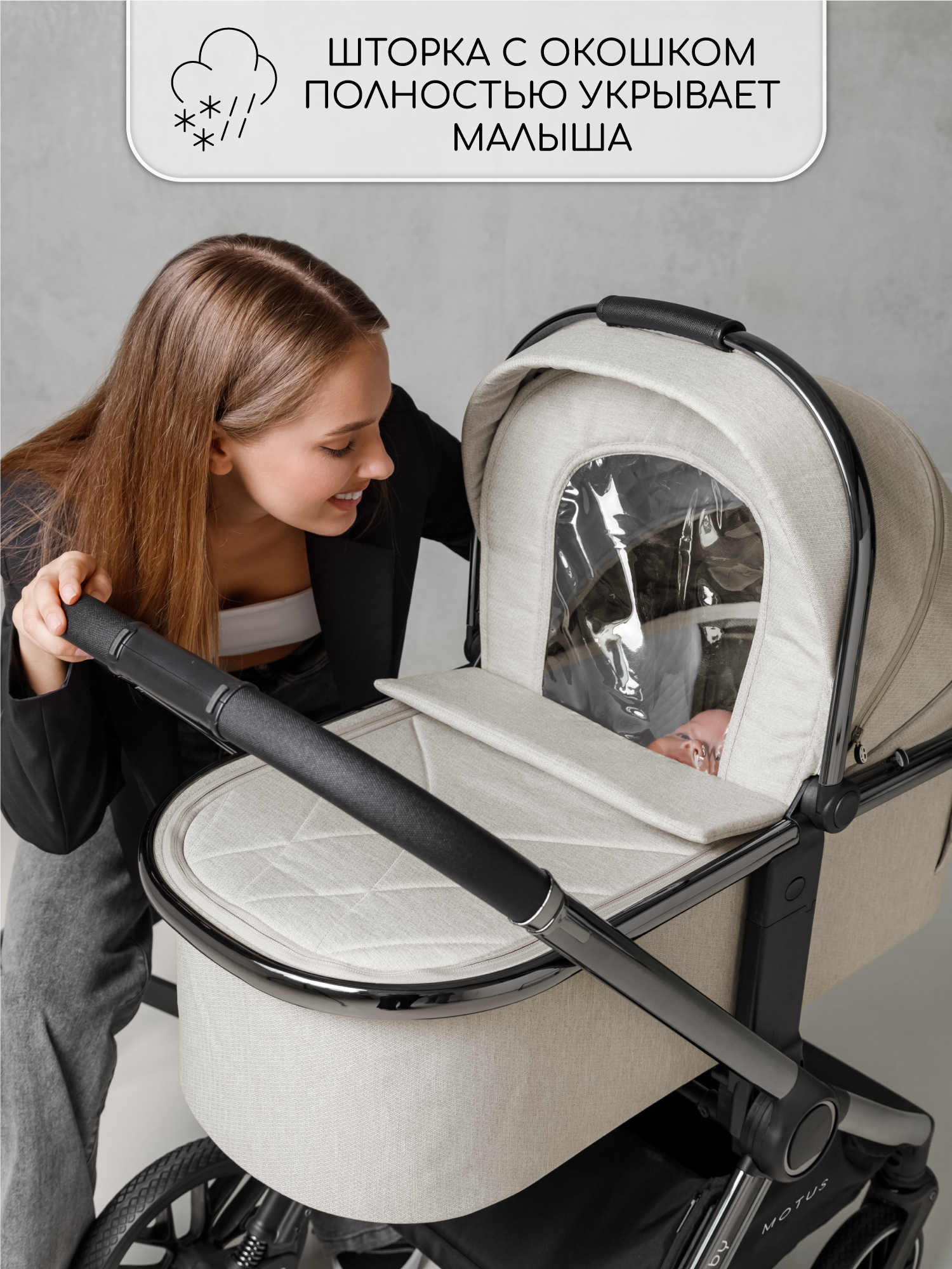 Коляска 2в1 Amarobaby Motus V2 белый - фото 2
