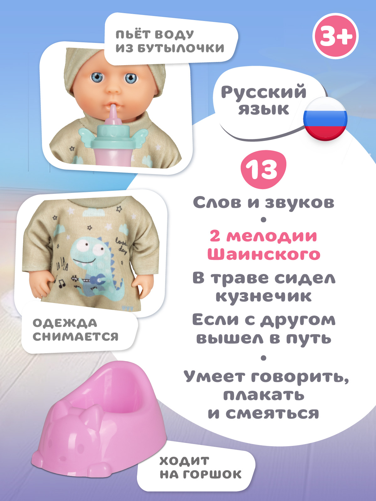 Кукла пупс AMORE BELLO JB0213609 - фото 2