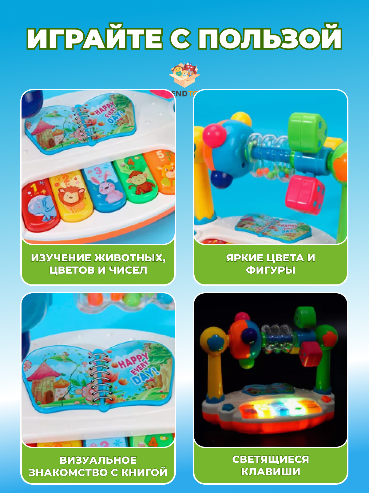 Игрушка TrendToys развивающий центр Музыкальная игрушка - фото 3