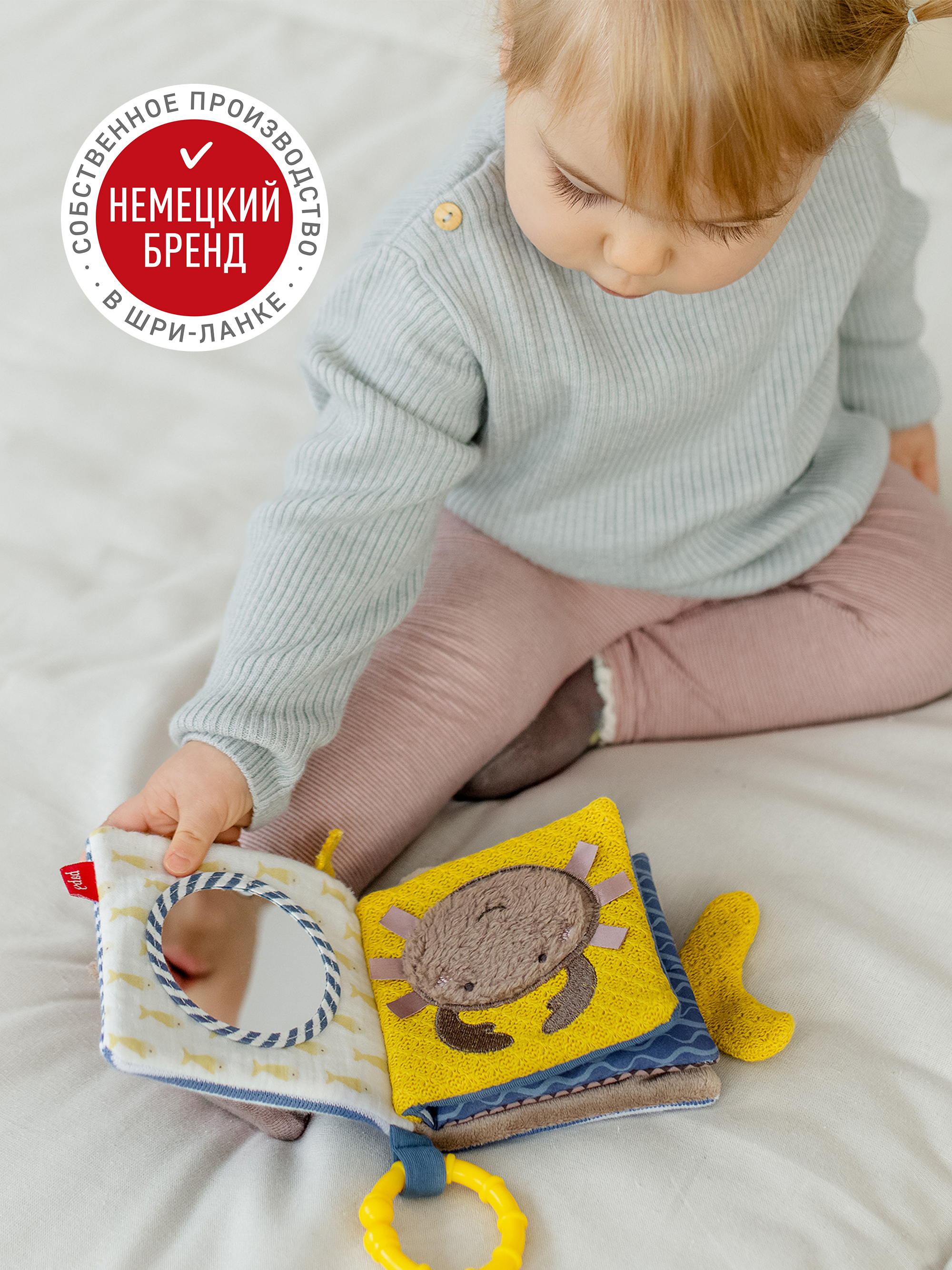 Игрушка FEHN книжка - фото 5