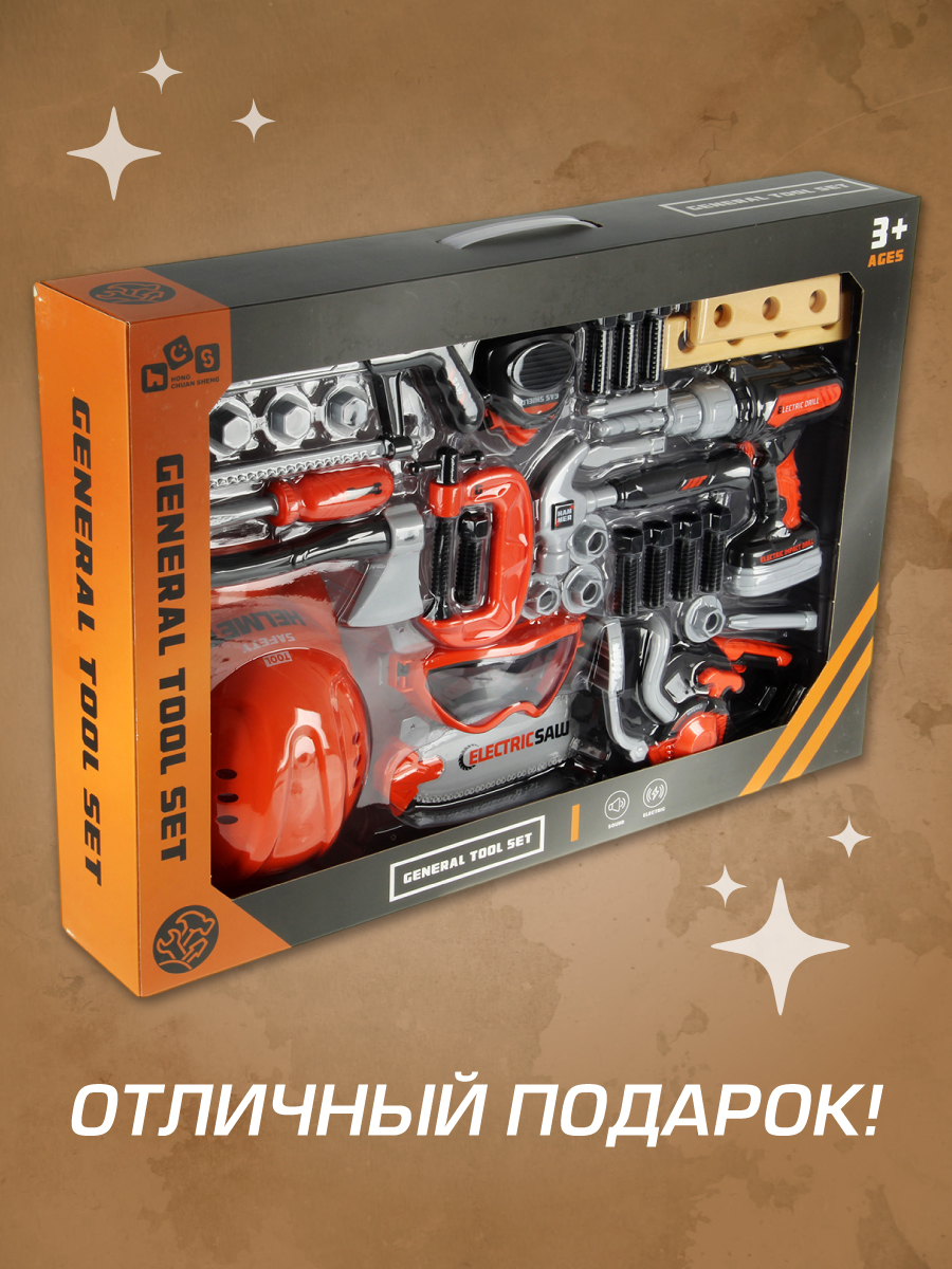 Игрушка Veld Co Дрель и Бензопила 31 предм. - фото 13