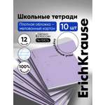 Тетрадь ErichKrause косая линейка 12 лист. 10 шт.
