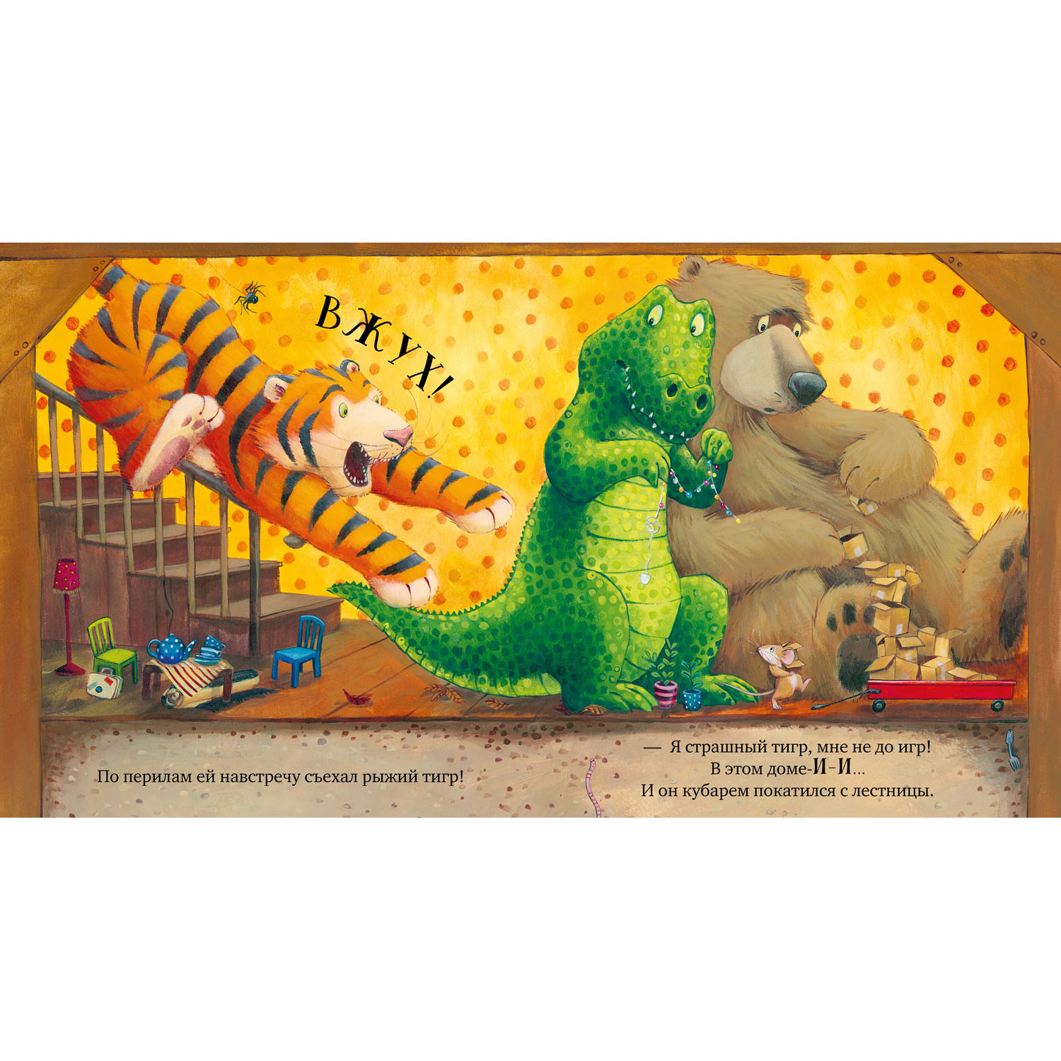 Книжка с картинками Clever Издательство Всем хватит места! - фото 8