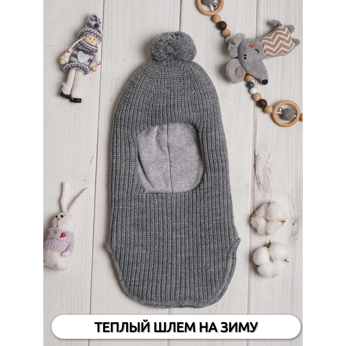 Шапка ПриКиндер U-W_22324 Цвет: Серый - фото 2