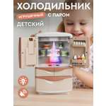 Игрушка AMORE BELLO Бежевый холодильник