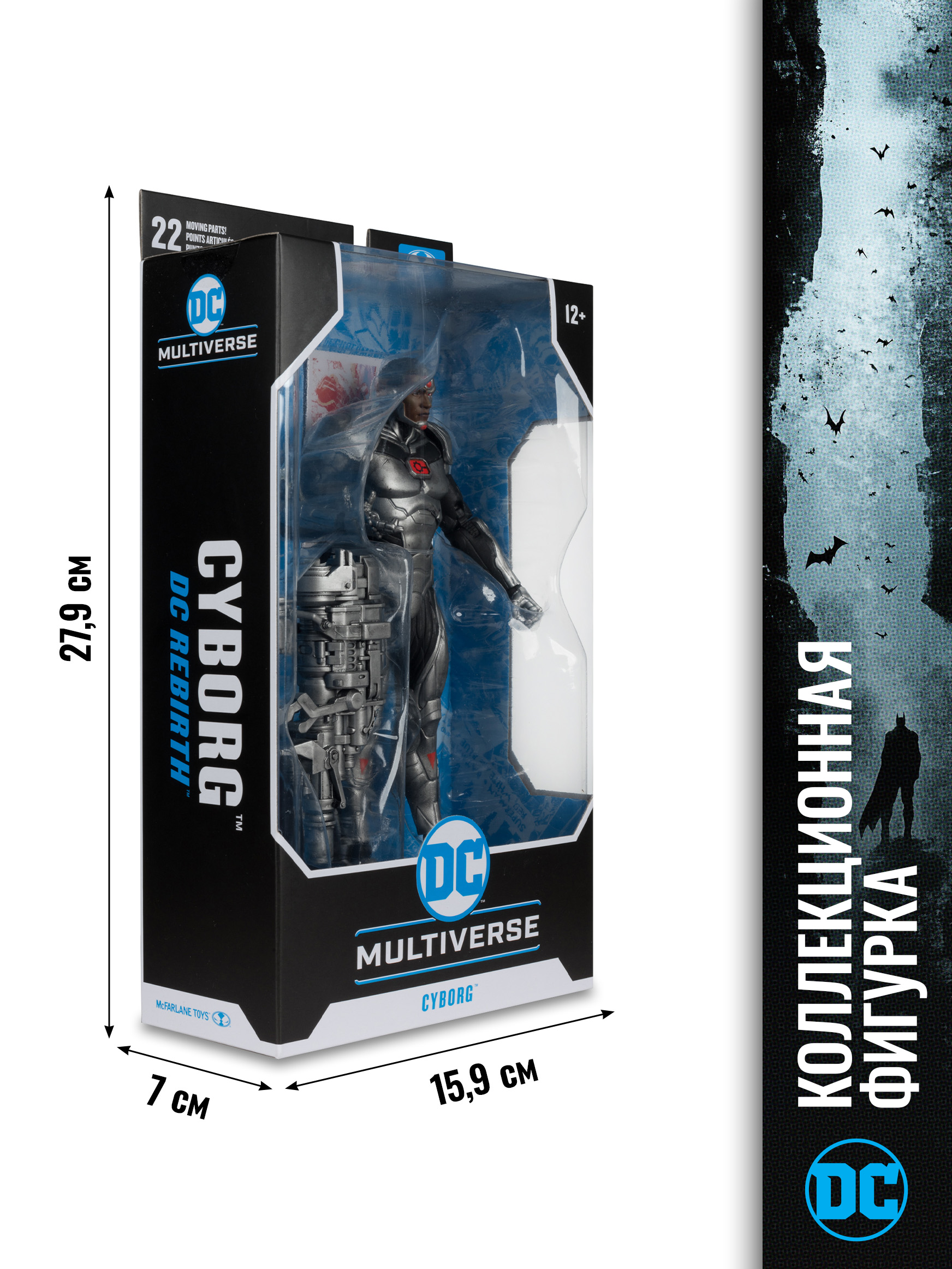 Фигурка McFarlane Toys Киборг (DC Rebirth) - фото 7