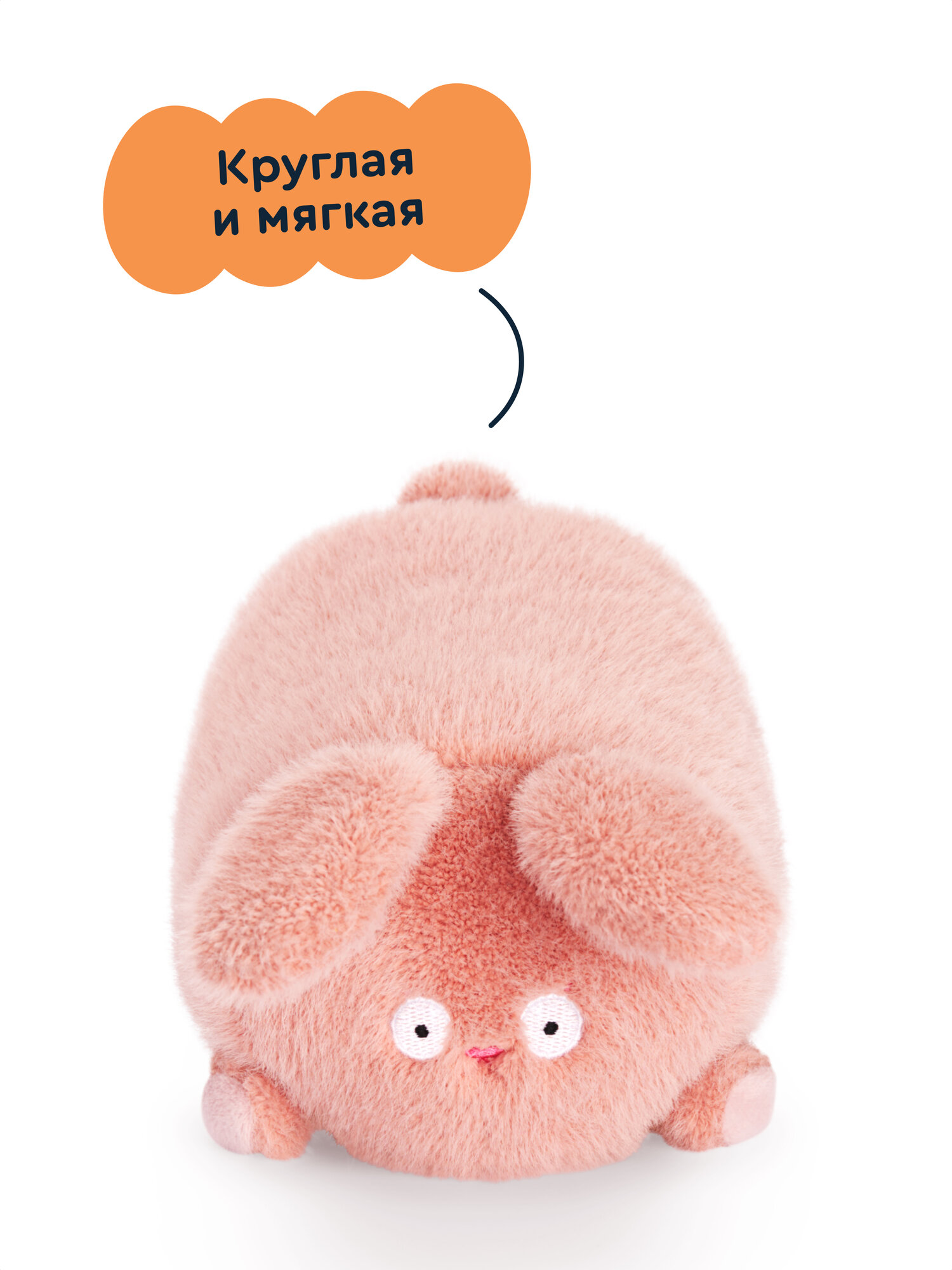 Мягкая игрушка Junion зайка Заяц Пухля - фото 3