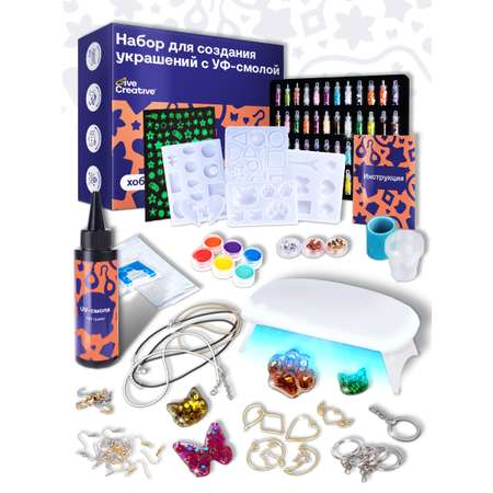 Набор для творчества Give Creative эпоксидная смола и создания украшений, УФ лампа