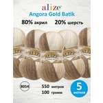Пряжа для вязания, Alize 100г 550м 5шт