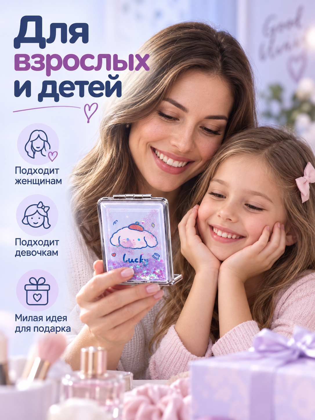 Зеркало iLikeGift с двойным увеличением настольное, карманное - фото 8