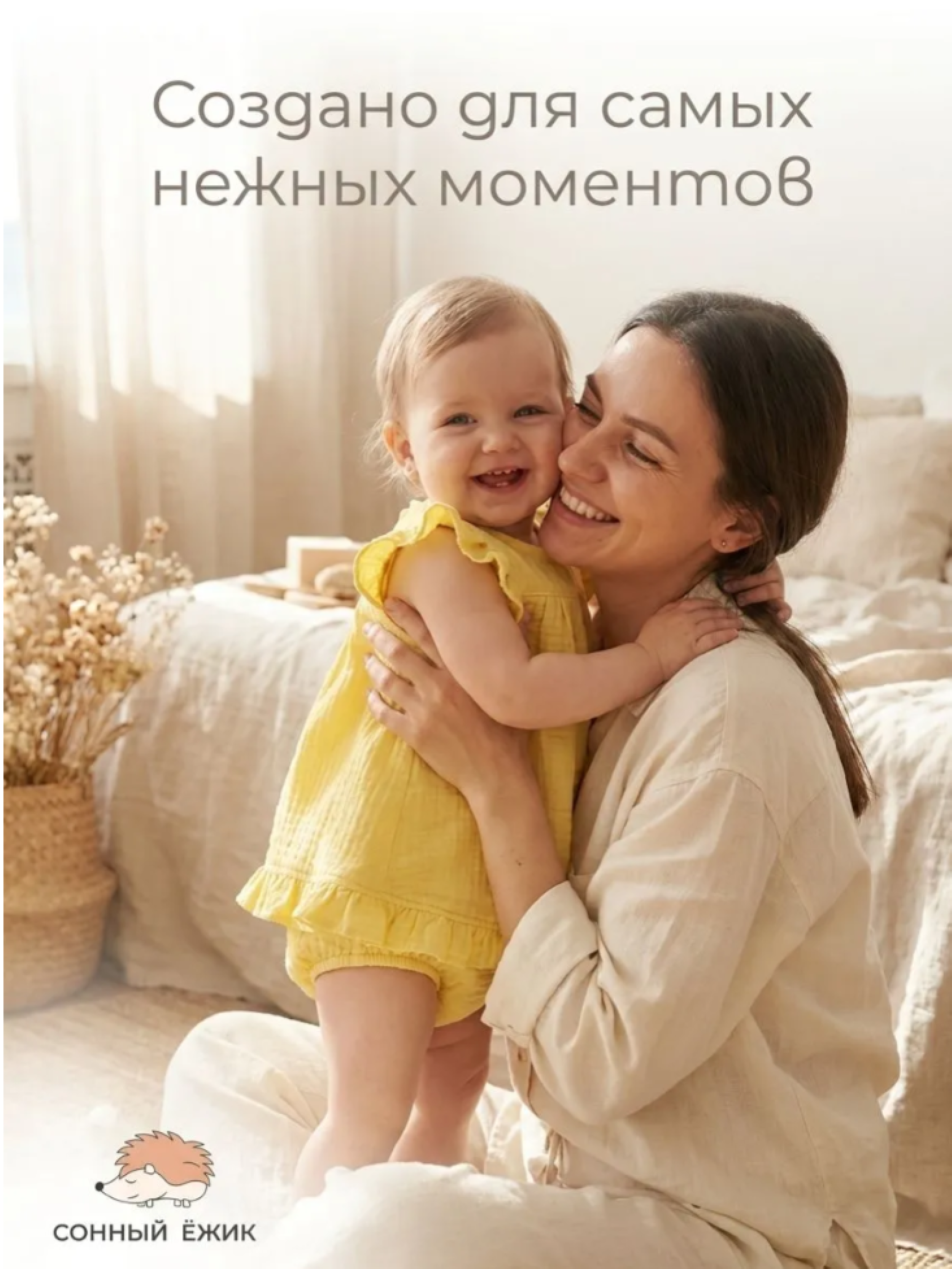 Платье и трусики Сонный ежик Платье_желтое - фото 4