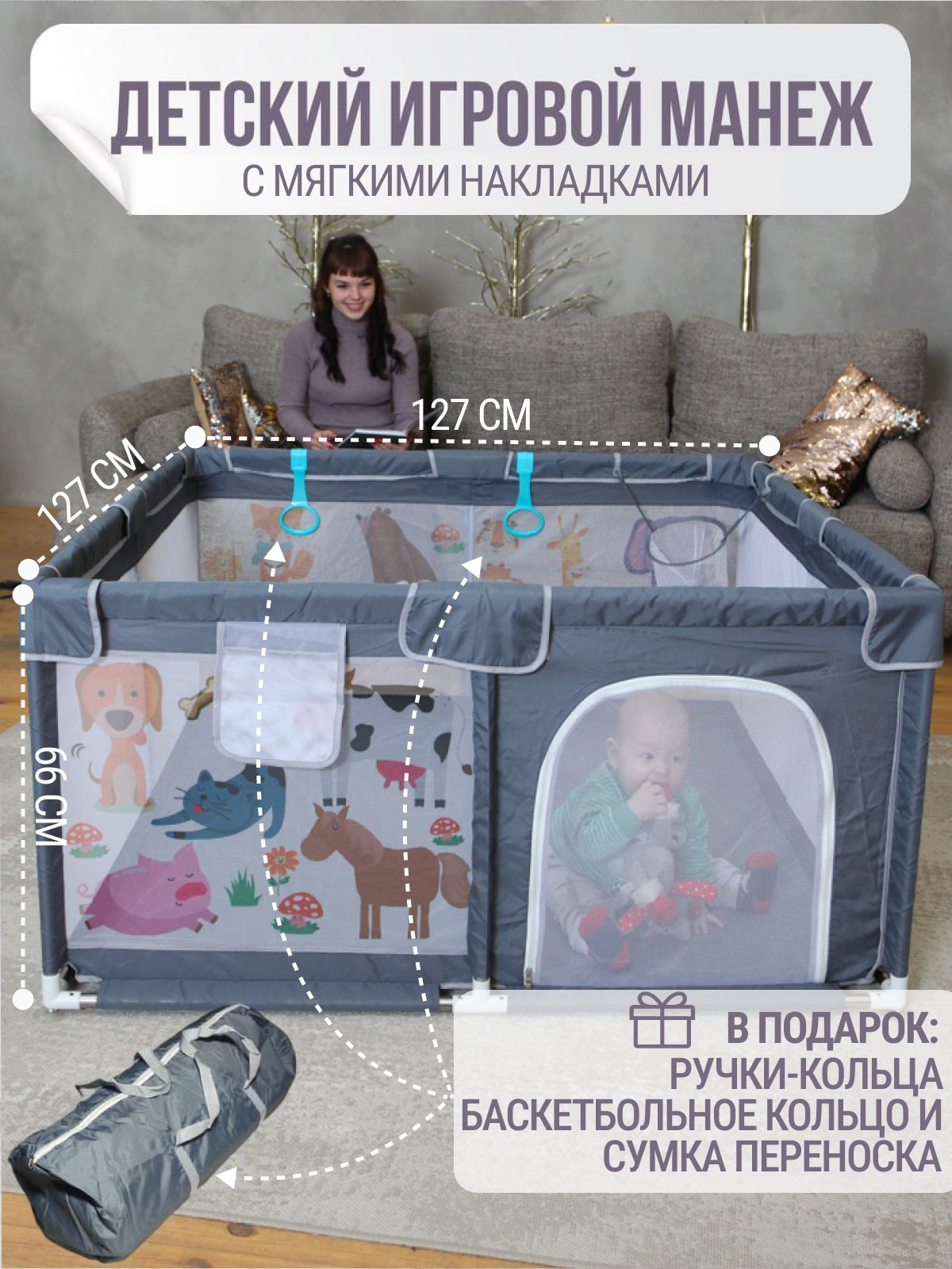 Манеж напольный игровой Safely and Soft Квадратный с защитными накладками 24ss07120sesr - фото 10