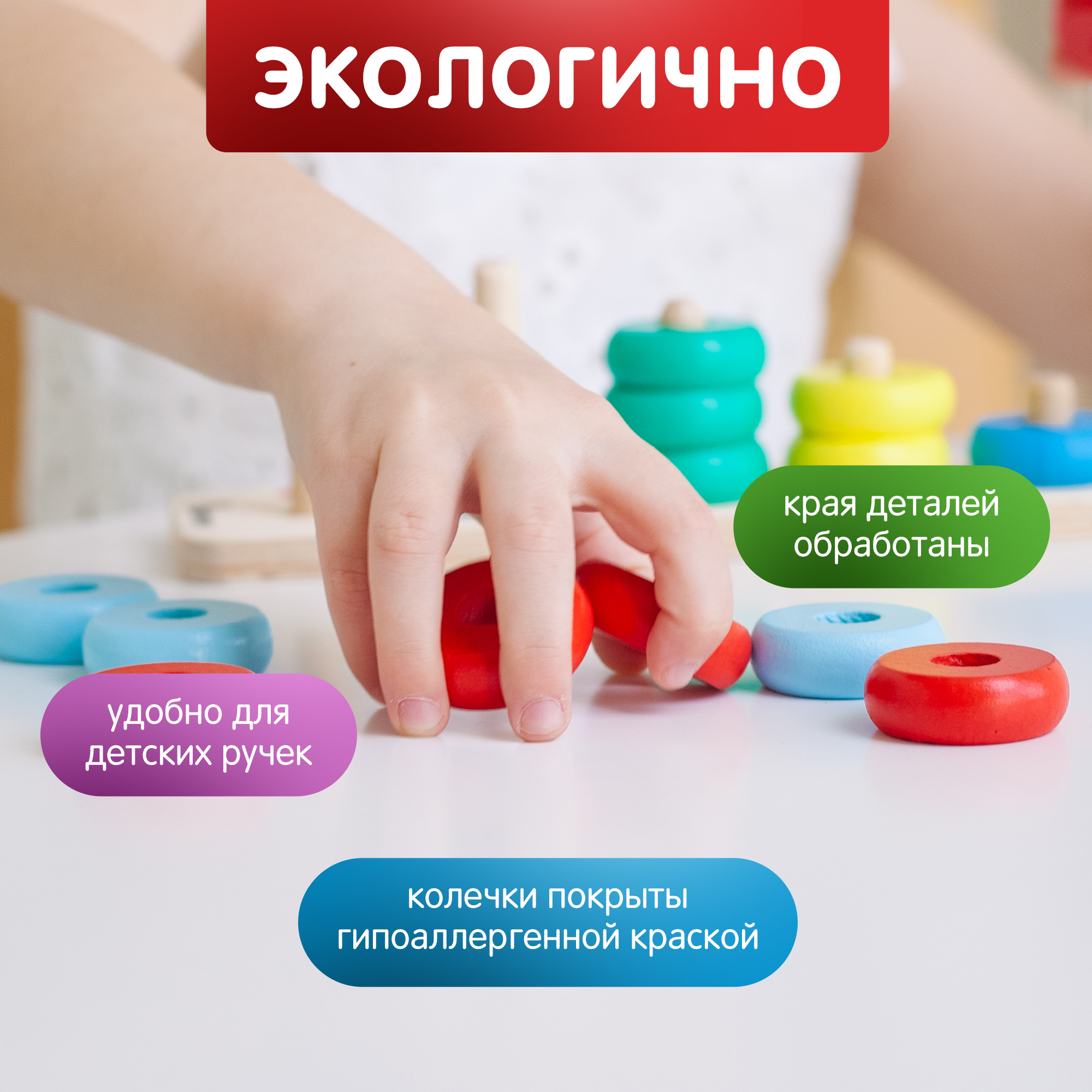Игрушка Alatoys пирамидка Монтессори - фото 6
