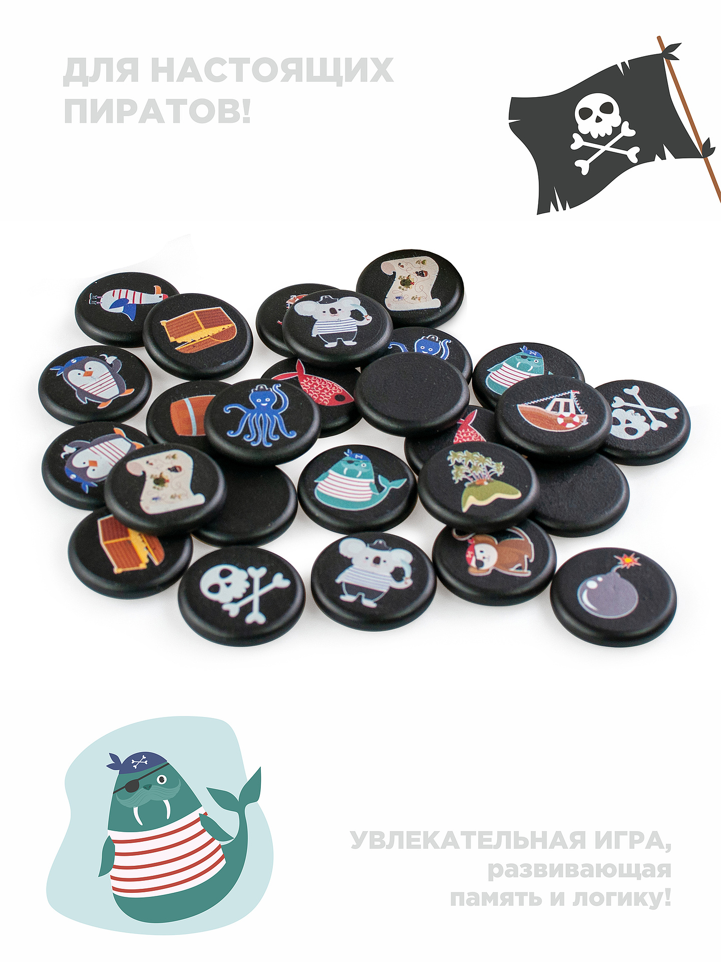 Настольная игра Ulanik Меморики - фото 11