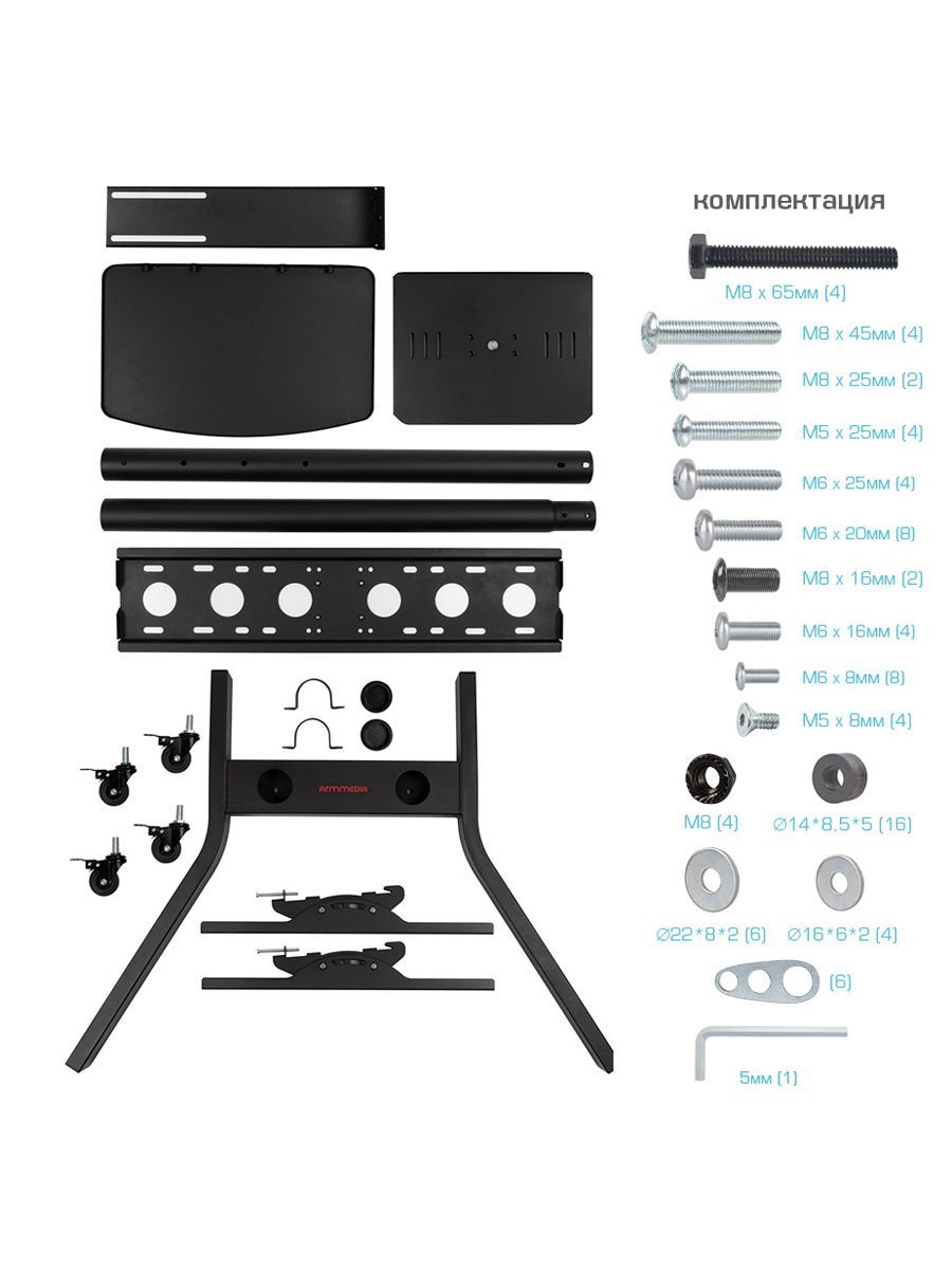 Кронштейн ARM MEDIA PT-STAND-9 - фото 6