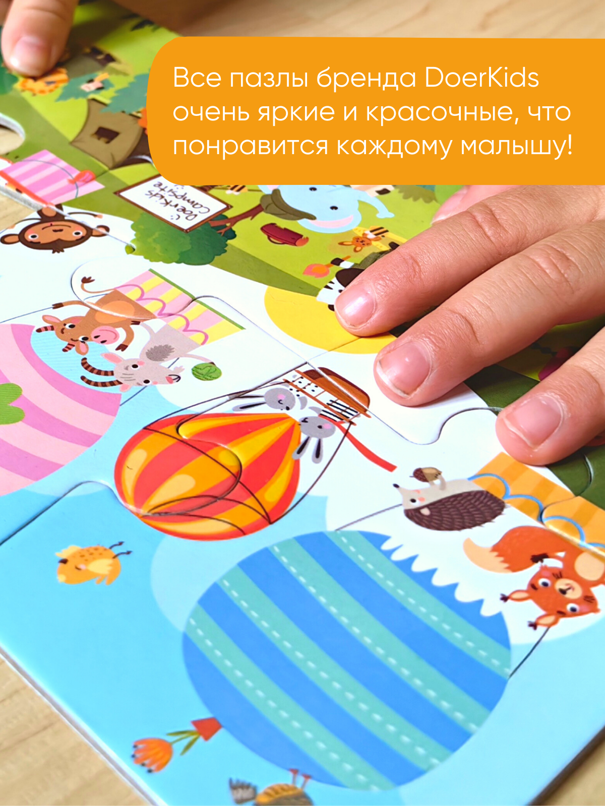Пазл DoerKids Кто едет в транспорте - фото 4