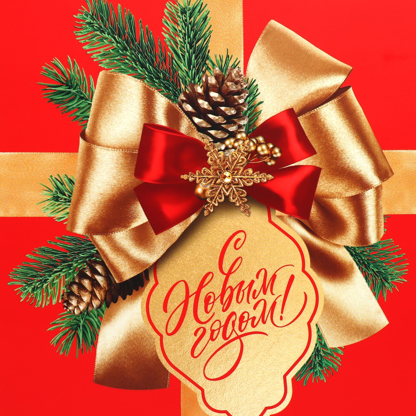 Коробка складная Дарите Счастье "С Новым годом", елочные игрушки, 22 х 30 х 10 см - фото 5