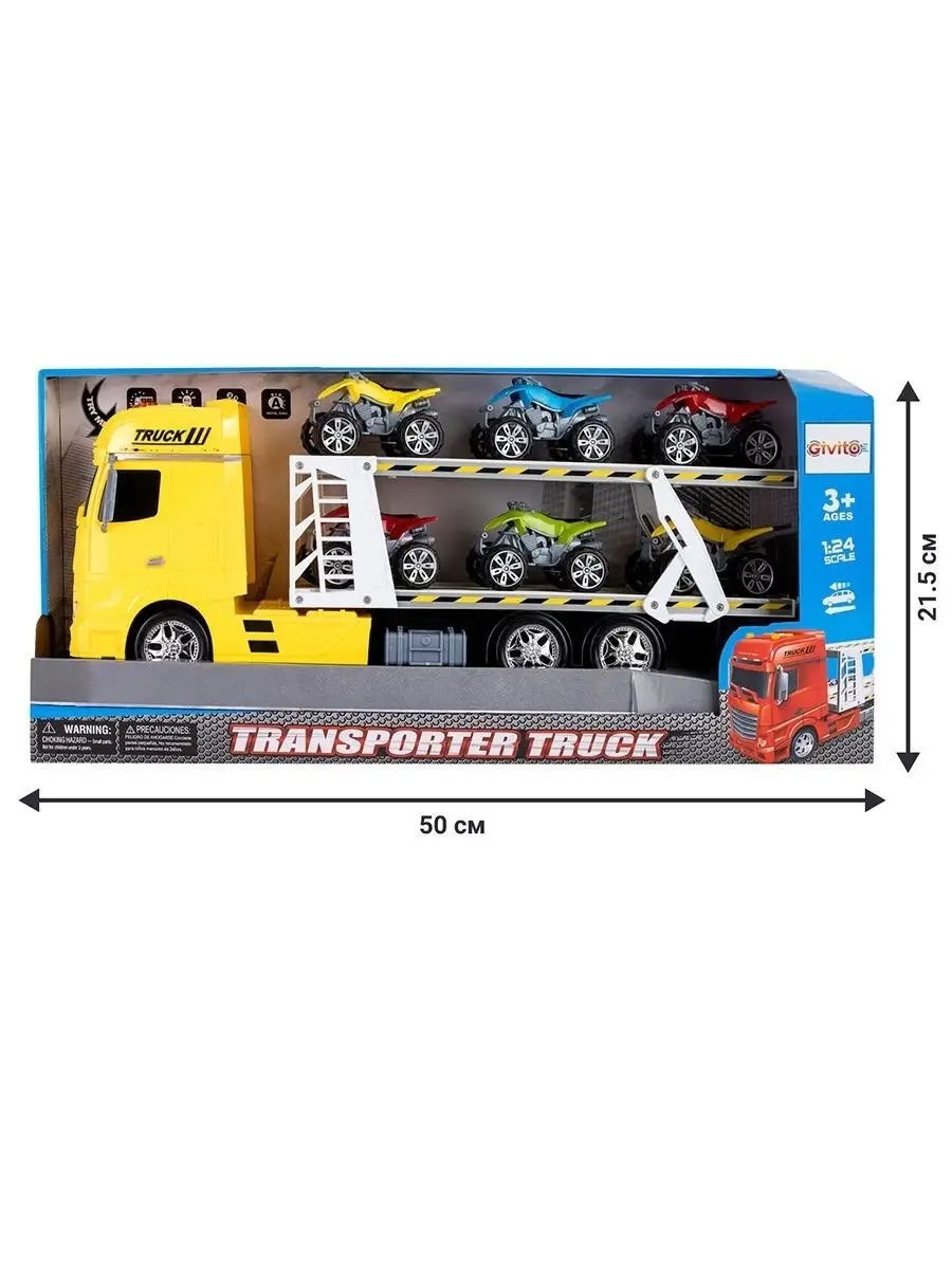 Автовоз Givito G205-024 - фото 11