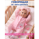 Кукла классическая QA BABY Реборн интерактивная говорящая высота 45 см