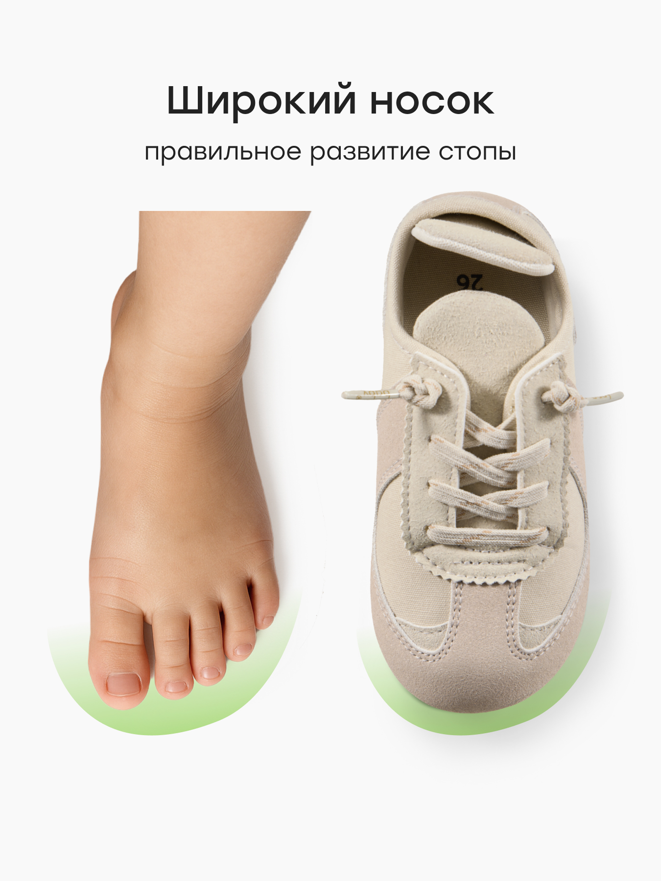 Кеды Happy Baby 86568_grey___ - фото 7