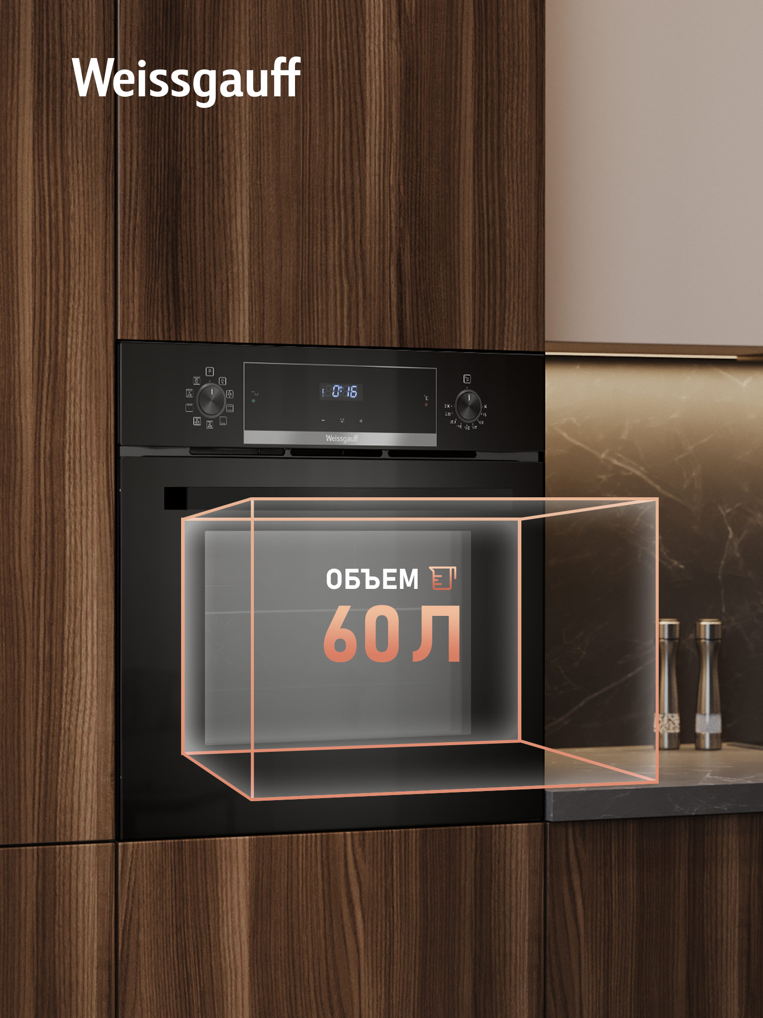 Духовой шкаф WEISSGAUFF EOV 691 - фото 2