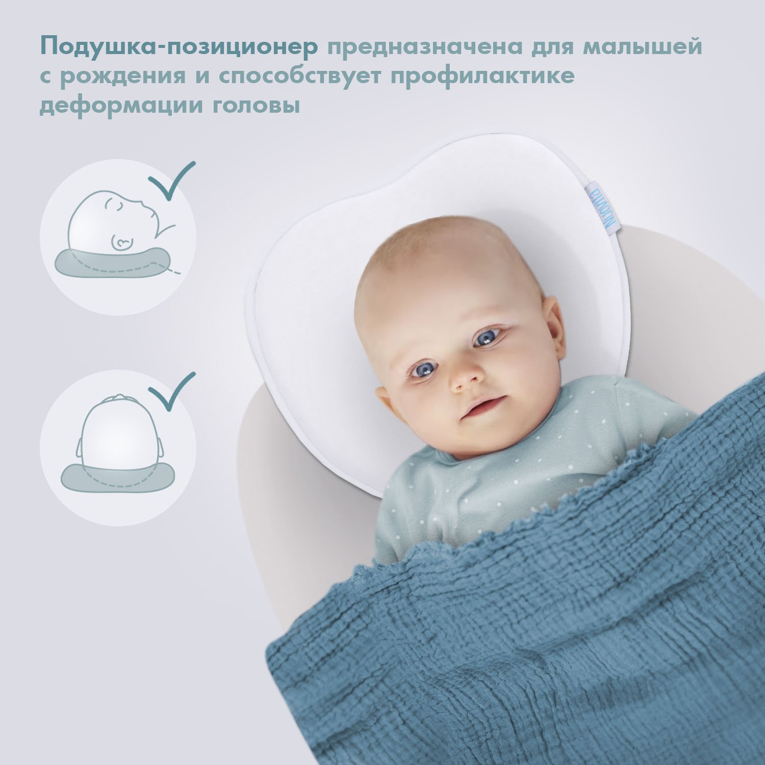 Подушка для новорожденных Nuovita 23 x 32 см - фото 2