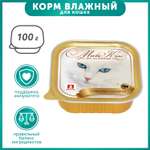 Корм влажный для кошек Зоогурман 100г МуррКисс говядина ассорти ламистер